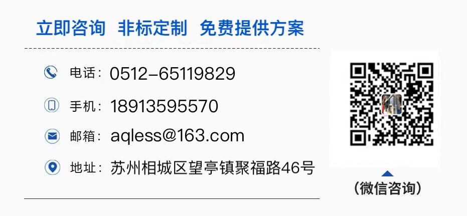 联系旭齐