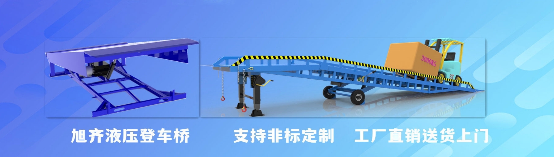 登车桥 4
