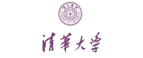 清华